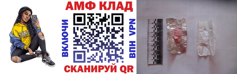 Amphetamine 97%  Купить закладки  Сухой Лог 