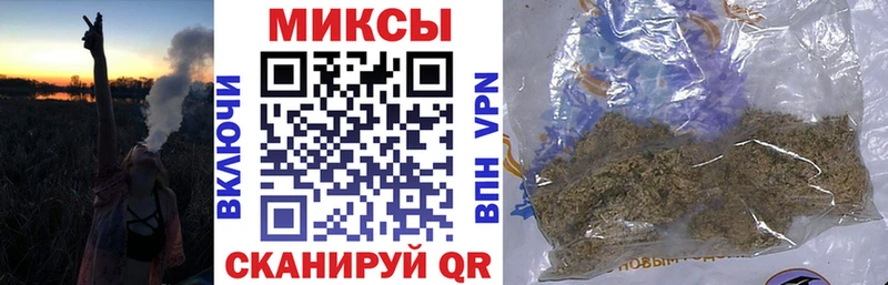 Бутират бутик Купить где Сухой Лог