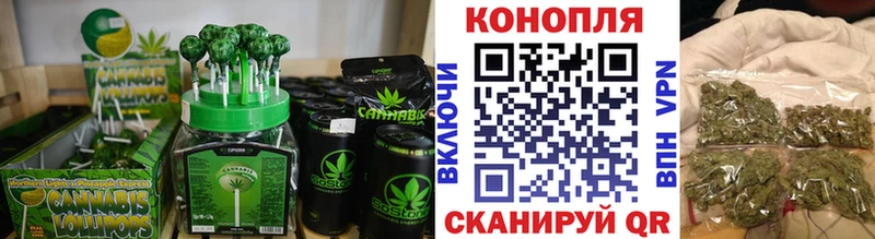 Cannafood марихуана  Купить где  Сухой Лог 