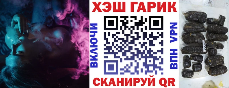 Гашиш Premium  Купить закладки  Сухой Лог 