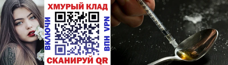 Купить где  Сухой Лог  ГЕРОИН белый 