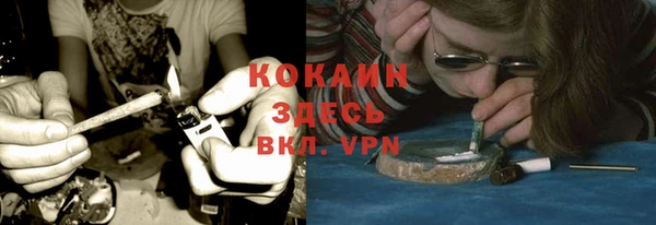 кокаин перу Тайга