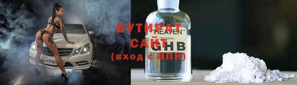 марки nbome Сясьстрой