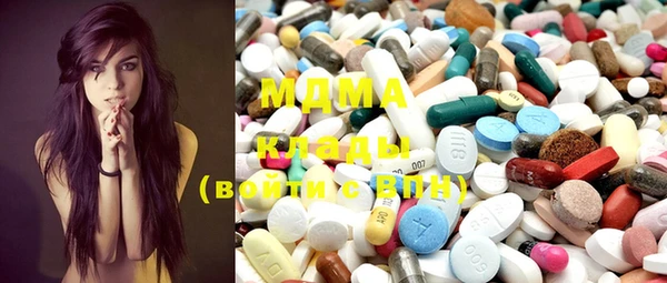 кокаин премиум Тобольск