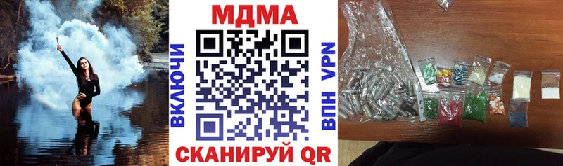 MDMA Molly  Купить где  Сухой Лог 
