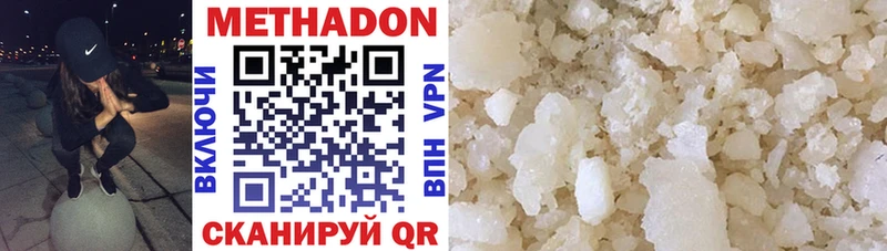 Купить  Сухой Лог  Метадон VHQ 