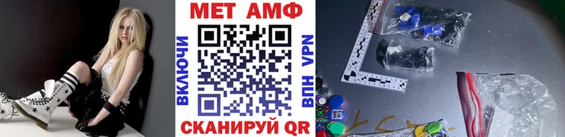 Купить где  Сухой Лог  МЕТАМФЕТАМИН Декстрометамфетамин 99.9% 