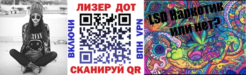 Купить  Сухой Лог  Наркотические марки 1,5мг 