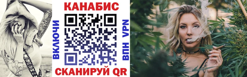 Купить  Сухой Лог  Канабис AK-47 